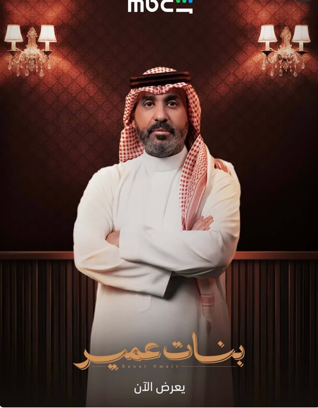 صورة شخصيّة عمير صورة شخصيّة عمير