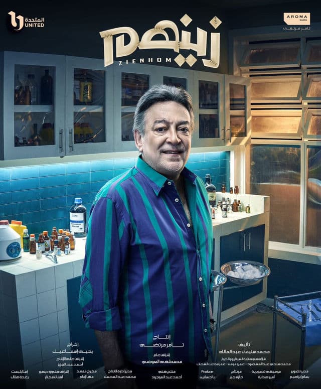 صورة شخصيّة كمال صورة شخصيّة كمال