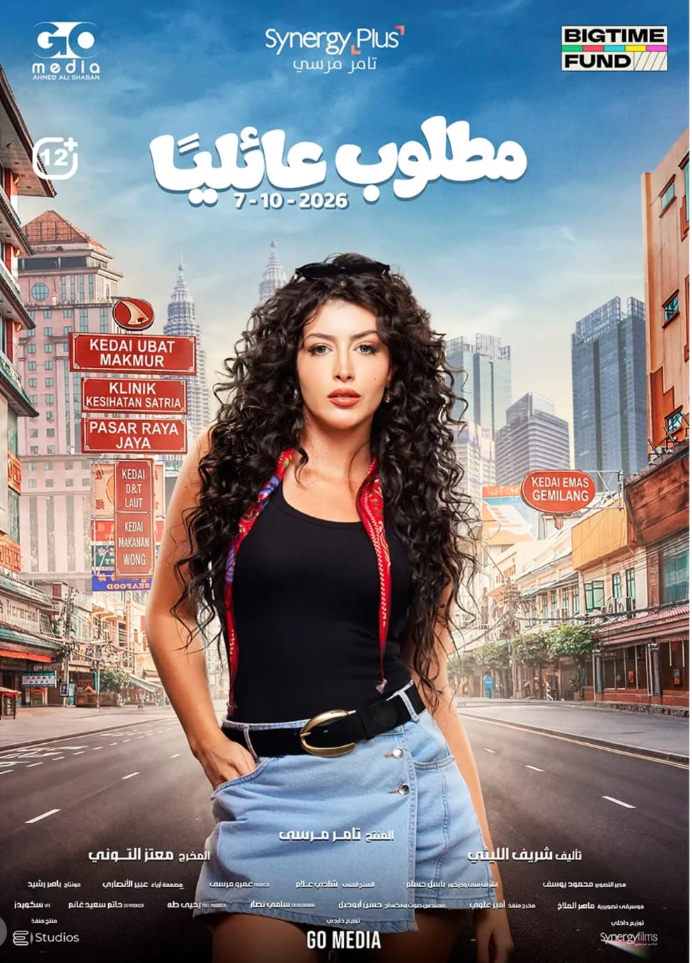 صورة شخصيّة . صورة شخصيّة .