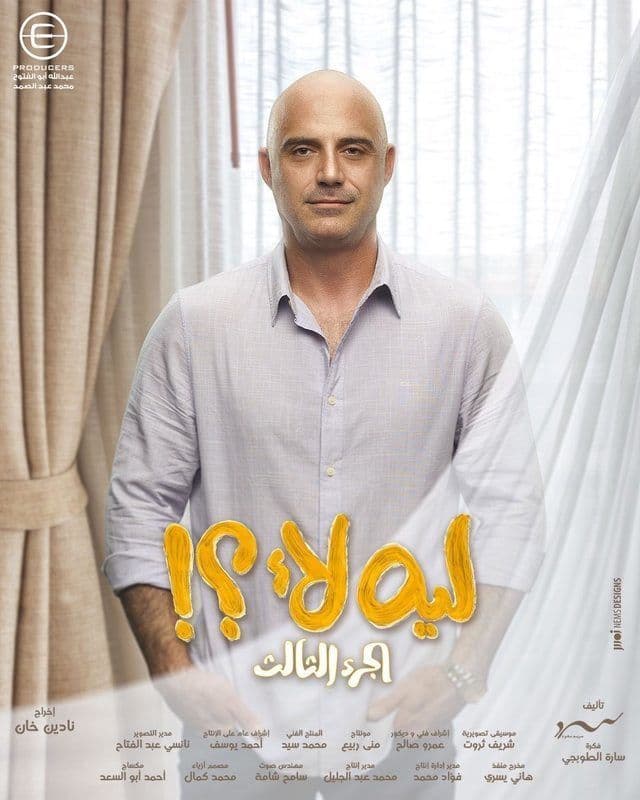 صورة شخصيّة وائل صورة شخصيّة وائل