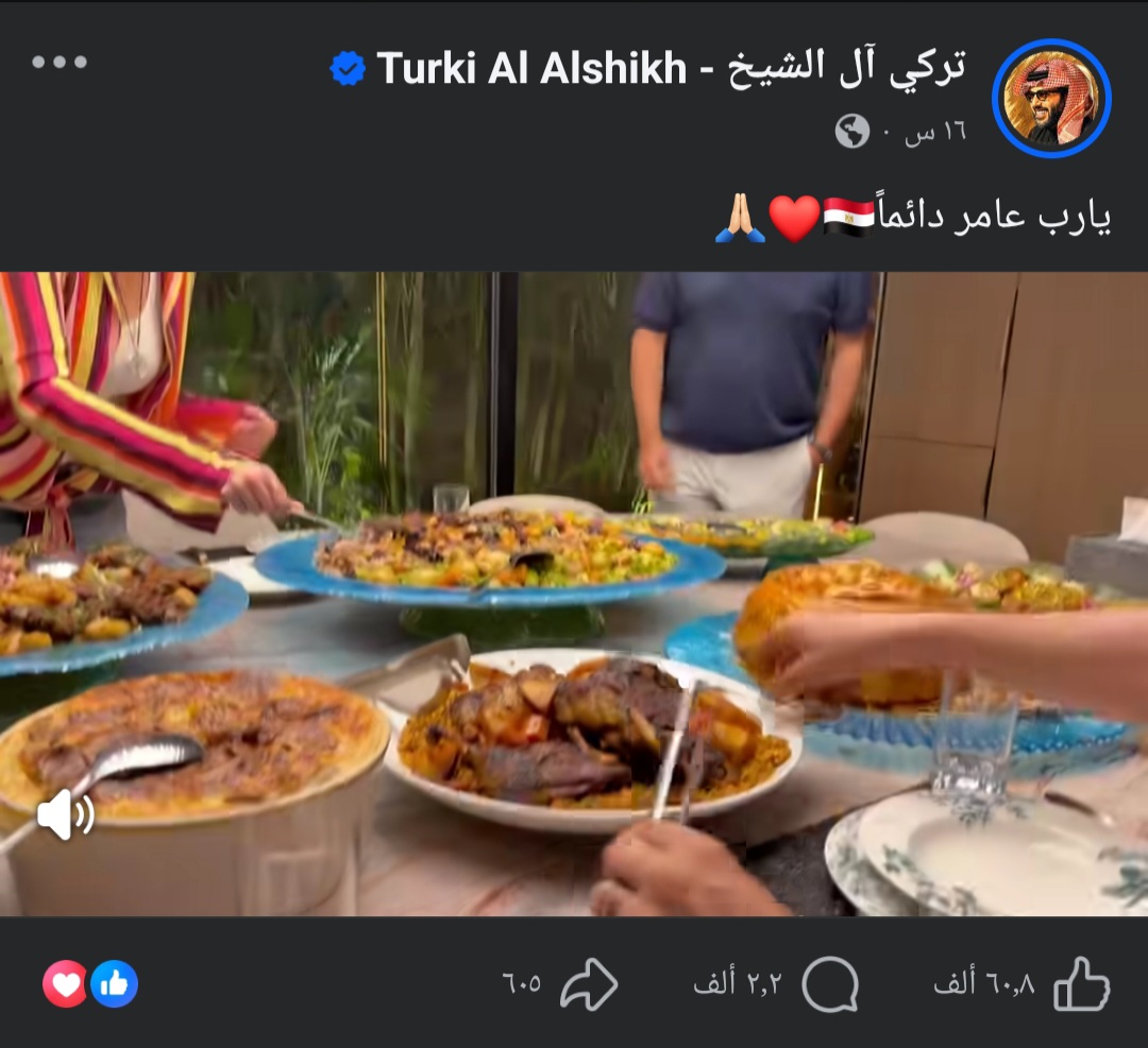 Screenshot_20260526_145709_Facebook.jpg