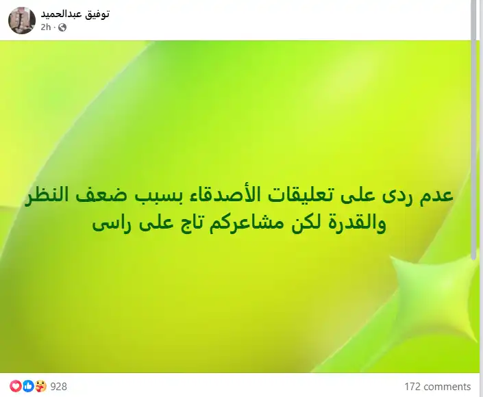 67081bb4-90a2-4062-b32b-9df5a8fb1e18_v3.webp